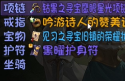 Ist die Drop-Rate für goldene Legenden in
