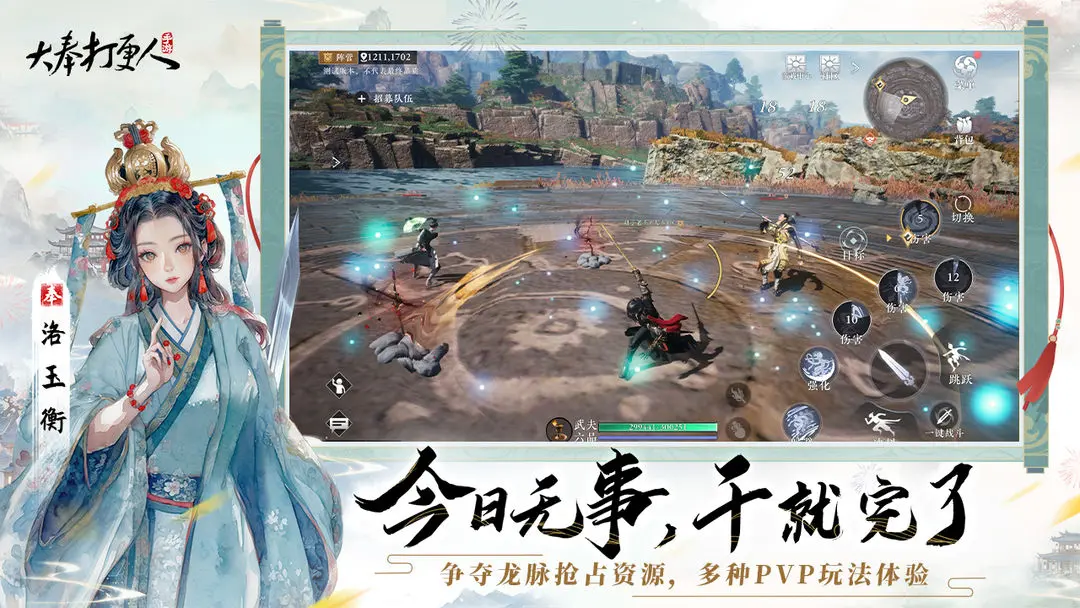 Wie man Truhen im geheimen Gebiet im Handy-Spiel "Da Feng Dagengren" erhält: Anleitung zum Erhalten von Truhen im geheimen Gebiet