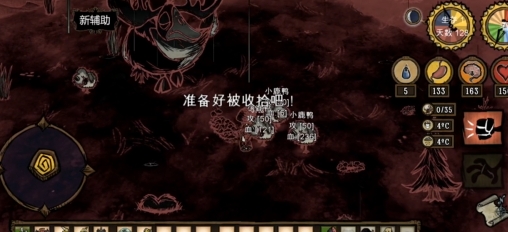 Wie man den Frühjahrs-Boss in Don't Starve Together besiegt: Tipps und Tricks für den Frühjahrs-Boss im Handyspiel Don't Starve Together