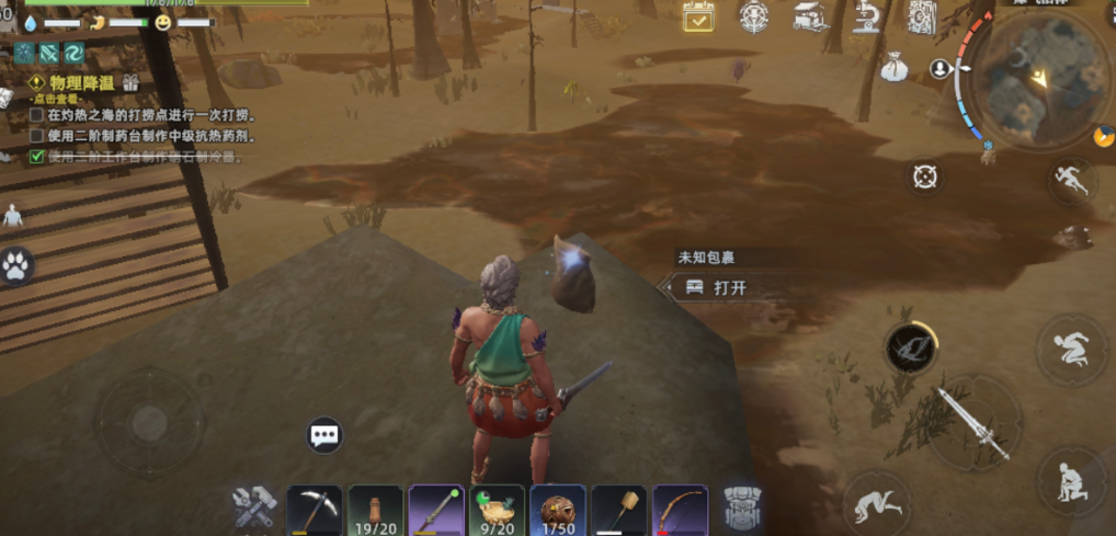 Wann wird Wasteland Dawn auf Mobilgeräten veröffentlicht? Wann erscheint das Handy-Spiel Wasteland Dawn?