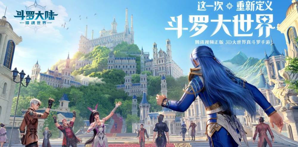 Wie man die Testversion von Douluo Continent Soul Hunt World herunterlädt: Freigabe der Download-Quellen für die Testversion von Douluo Continent Soul Hunt World