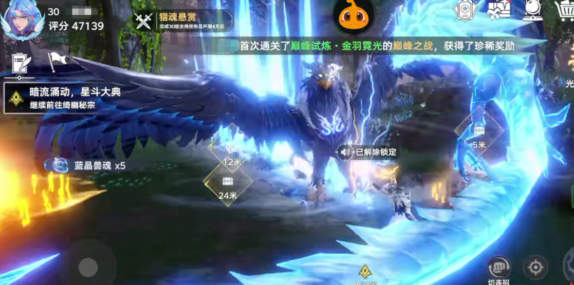Wie man die Testversion von Douluo Continent Soul Hunt World herunterlädt: Freigabe der Download-Quellen für die Testversion von Douluo Continent Soul Hunt World
