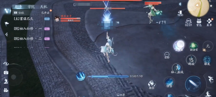 Wie man Bi Yao in dem Spiel "Zhuxian 2 Mobile" erhält: Spielguide für Bi Yao in Zhuxian 2 Mobile