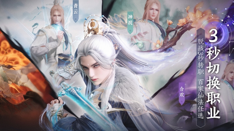Wann wird das Zhuxian 2 Mobile Spiel veröffentlicht? Überblick über den Veröffentlichungstermin von Zhuxian 2 Mobile Spiel