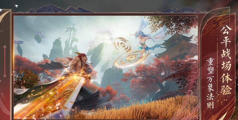 Wann wird das Zhuxian 2 Mobile Spiel veröffentlicht? Überblick über den Veröffentlichungstermin von Zhuxian 2 Mobile Spiel