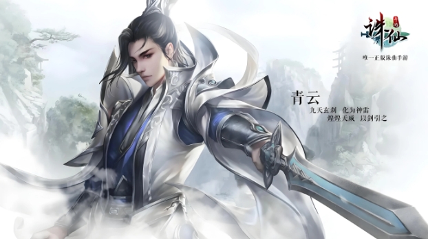 Wer ist der Entwickler von Zhuxian 2 Mobile Game? Detaillierte Vorstellung des Entwicklers von Zhuxian 2 Mobile Game