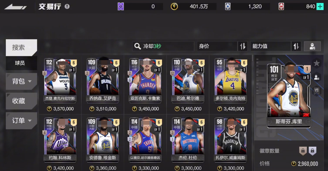 Wann kann man NBA All-Star spielen? Wann erscheint NBA All-Star?