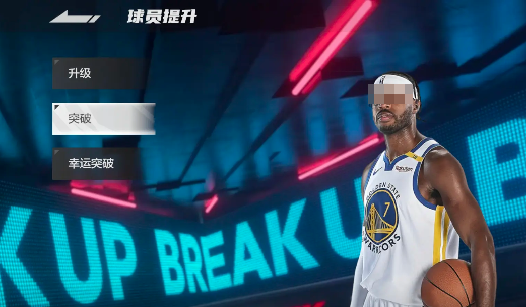 Hat der Status von NBA-All-Star-Spielern einen großen Sprung erfahren? Einführung in das Entwicklungssystem für NBA-All-Star-Spieler
