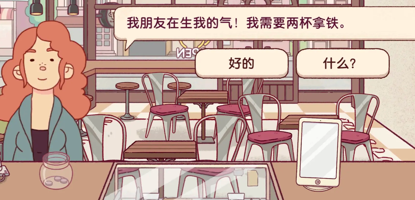Leckeres Kaffee Android-Version auf Chinesisch herunterladen, Download-Adresse teilen