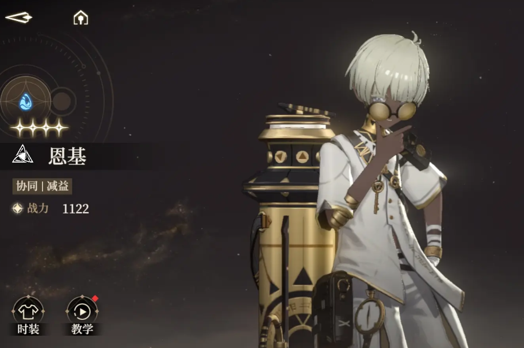 Welche Anfangscharaktere gibt es in Black Beacon? Eine Vorstellung der Anfangscharaktere in Black Beacon.