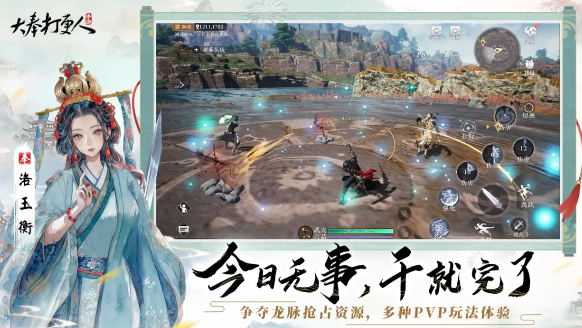 เกมมือถือ Da Feng Da Geng Ren จะเปิดทดสอบสาธารณะเมื่อไหร่ แบ่งปันเวลาเปิดทดสอบสาธารณะของเกมมือถือ Da Feng Da Geng Ren