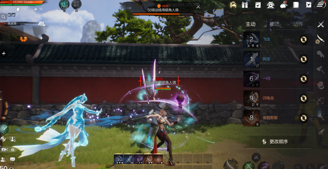Wie man Blade & Soul 2 in China vorbestellt – Empfohlene Vorbestellungskanäle für das Blade & Soul 2 Mobile-Spiel