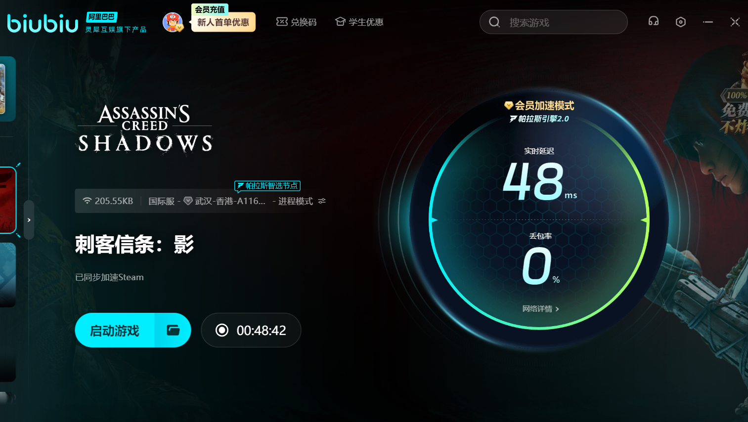 เวลาการพรีโหลดของ Assassin's Creed Shadow คือเมื่อไหร่ การแนะนำเวลาการพรีโหลดของ Assassin's Creed Shadow