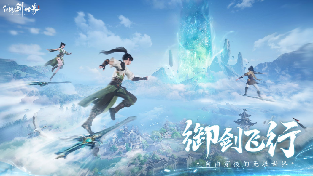 Welche Aufstellungen gibt es in der Welt von Chinese Paladin? Anleitung zur Zusammenstellung von Teams in der Welt von Chinese Paladin
