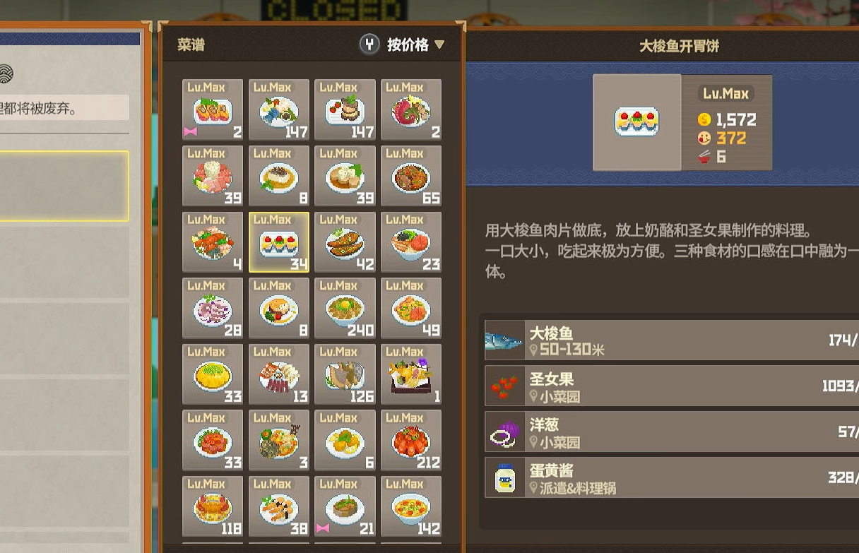 What is the most expensive dish in Diver Dave? What are the most expensive dishes in Diver Dave?