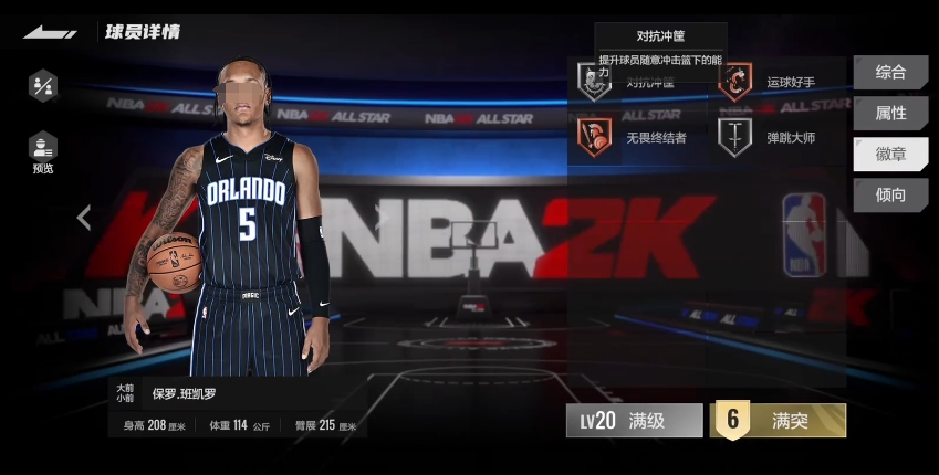 Wie ist der NBA All-Star Paolo Banchero? Spielerprofil von Paolo Banchero