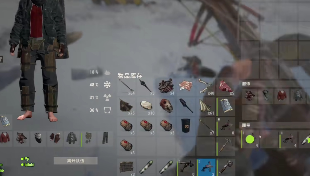 คู่มือการสร้างวัวเหล็กใหญ่ในเกม Rust Mobile คำแนะนำการสร้างวัวเหล็กใหญ่ในเกม Rust Mobile