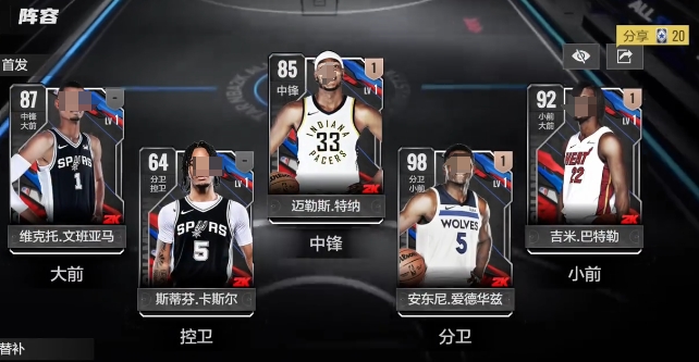 Wie man den All-Star-Manager-Modus in der NBA spielt – Eine Einführung in die Manager-Modus-Spielweise
