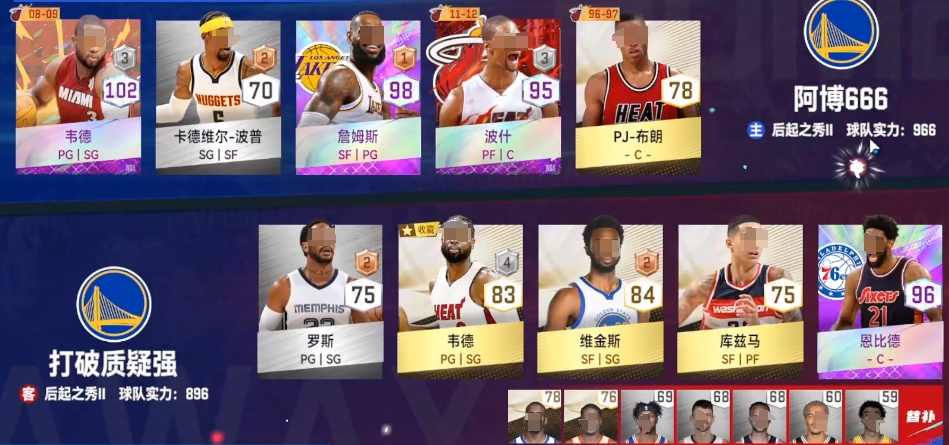 Wie man in der NBA All-Star Dynastie-Rangliste spielt: Eine Einführung in das Ranglistenspiel im Dynastie-Modus