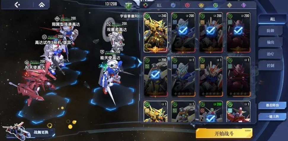 Gundam Stahlpoesie Staubblätter Wie ist das Gundam Stahlpoesie Staubblätter Mobile Suit im Spiel?