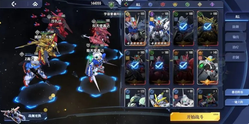Gundam Stahldicht Gedicht Morgenröte Wie ist es? Eine Vorstellung des Morgenröte-Mechs im Gundam Stahldicht Gedicht Handy-Spiel.