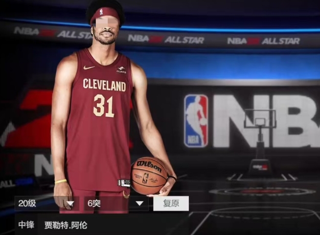 Wie man Jarrett Allen im NBA All-Star spielt - Spielertipps für Jarrett Allen