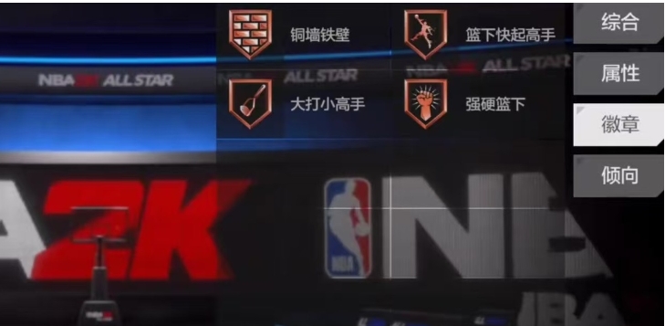Wie man Jarrett Allen im NBA All-Star spielt - Spielertipps für Jarrett Allen