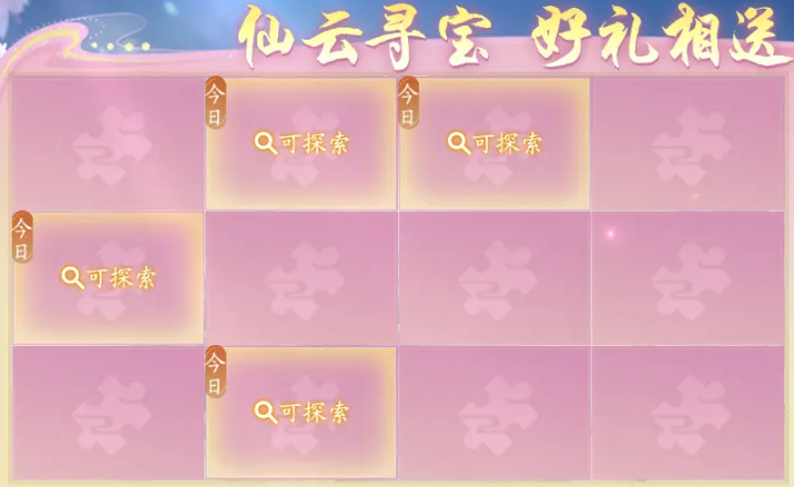 Sự kiện Ngày của Nữ thần trong game di động Tiên Ngộ là gì? Giới thiệu về sự kiện Ngày của Nữ thần trong game di động Tiên Ngộ.