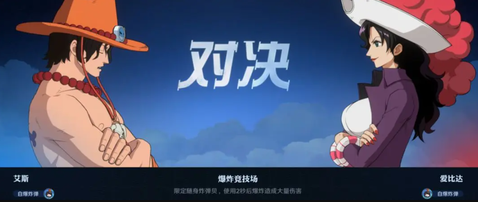 Wie man One Piece Grand Ambition Brawl Arena spielt - Eine Einführung in die Regeln von One Piece Grand Ambition Brawl Arena
