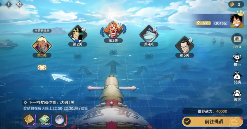 Wie man One Piece Grand Ambition Brawl Arena spielt - Eine Einführung in die Regeln von One Piece Grand Ambition Brawl Arena