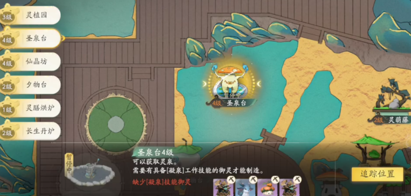 Panduan Bermain di Tanah Berkahi Semua Makhluk di Dunia Swords of Immortals Apa Saja yang Ada di Tanah Berkahi Semua Makhluk di Dunia Swords of Immortals