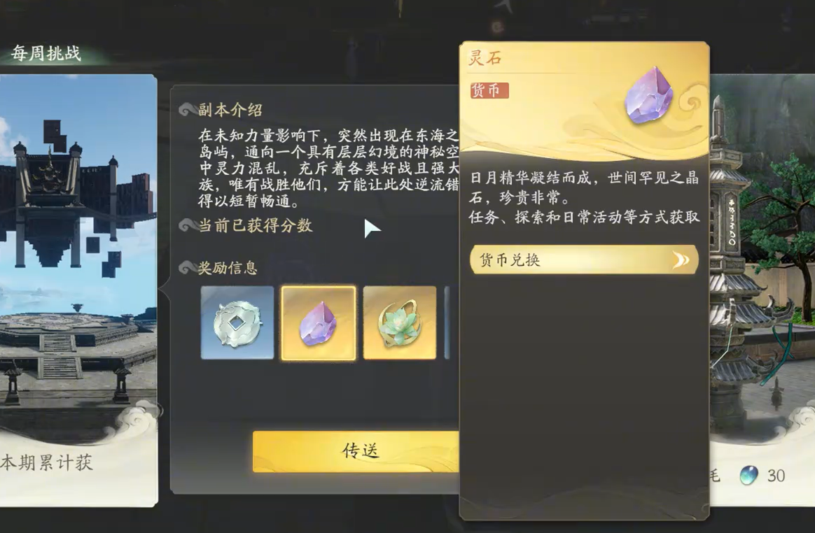 Cara mendapatkan Embun Doa di Dunia Sword仙剑世界的翻译似乎被截断了,让我继续完成它。在印尼语中,“仙剑世界祈露获取方法”可以翻译为“Cara mendapatkan Embun Doa di Dunia Pedang Immortal”。不过,请注意,这里的“仙剑”直接翻译可能不容易被理解,因为它是特定文化背景下的一个概念。如果需要更准确的表达或有具体的游戏内术语,请提供更多的上下文信息。根据提供的句子结构,完整的翻译应该是:“Cara mendapatkan Embun Doa di Dunia Pedang Immortal, metode untuk mendapatkan Embun Doa di Dunia Pedang Immortal.” 但请注意,“Dunia Pedang Immortal”是根据“仙剑世界”的直译,实际游戏中可能会有不同的官方名称。