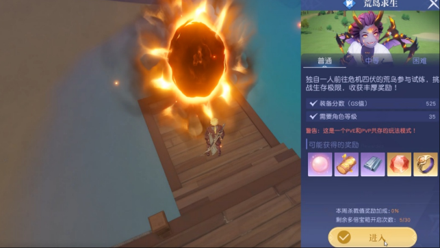 Ist Yuu Star Continent Spaß? Eine Einführung in das Gameplay von Yuu Star Continent