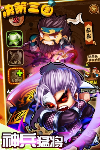 Kapan periode uji coba publik untuk Decision Three Kingdoms? Bagikan alamat pemesanan Decision Three Kingdoms.