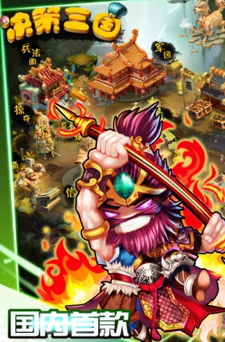 Kapan periode uji coba publik untuk Decision Three Kingdoms? Bagikan alamat pemesanan Decision Three Kingdoms.