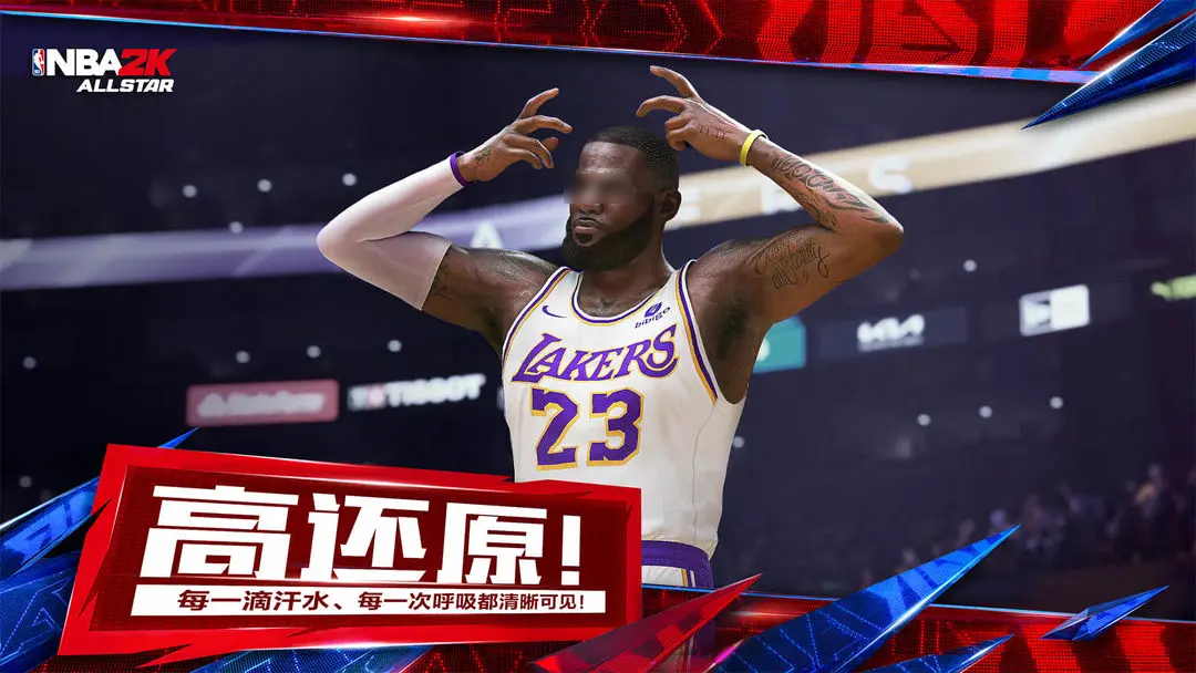 Wie man die Rücken-zur-Körbe-Übung in NBA All-Star abschließt: Anleitung für die Rücken-zur-Körbe-Übung in NBA All-Star