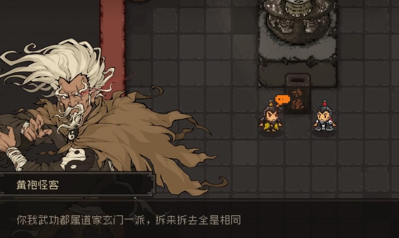 Einführung zur Hengshan-Sekte in "Der große Jianghu: Der Drache und der Vogel" Wie man der Hengshan-Sekte in "Der große Jianghu: Der Drache und der Vogel" beitritt