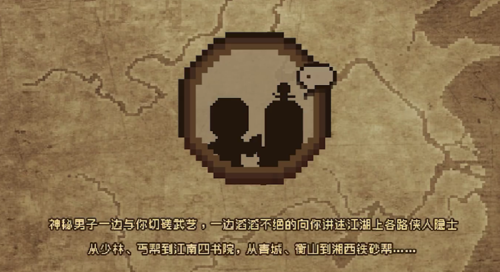 Berufseinführung im großen Jianghu: Azure Dragon und White Bird. Welche Berufe gibt es in der Welt von Azure Dragon und White Bird?