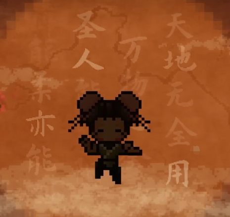 Wo ist Xiao Li Zi in