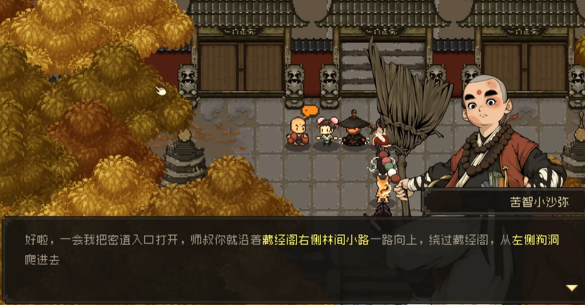 Wie man die Shaolin-Route in