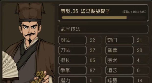 Wie man Diebstahl in "Der große Jianghu: Azure Dragon und White Bird" lernt - Eine Anleitung zum Meisterdieb-Stil im Spiel