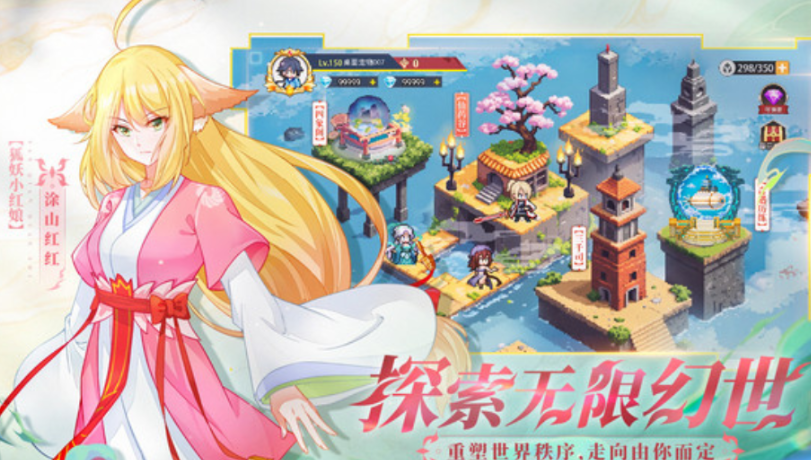 三千幻世程大雷怎么样 三千幻世程大雷什么技能