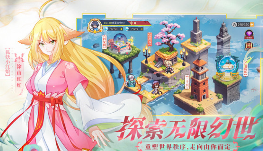 三千幻世程大雷怎么样 三千幻世程大雷什么技能