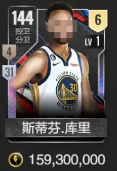 Wie ist der NBA All-Star Curry? Eine Bewertung des NBA All-Stars Curry geteilt