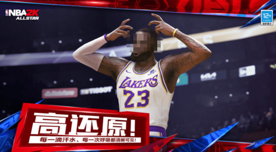 Welches Unternehmen organisiert die NBA All-Star Game? Wie funktioniert das NBA All-Star Game?