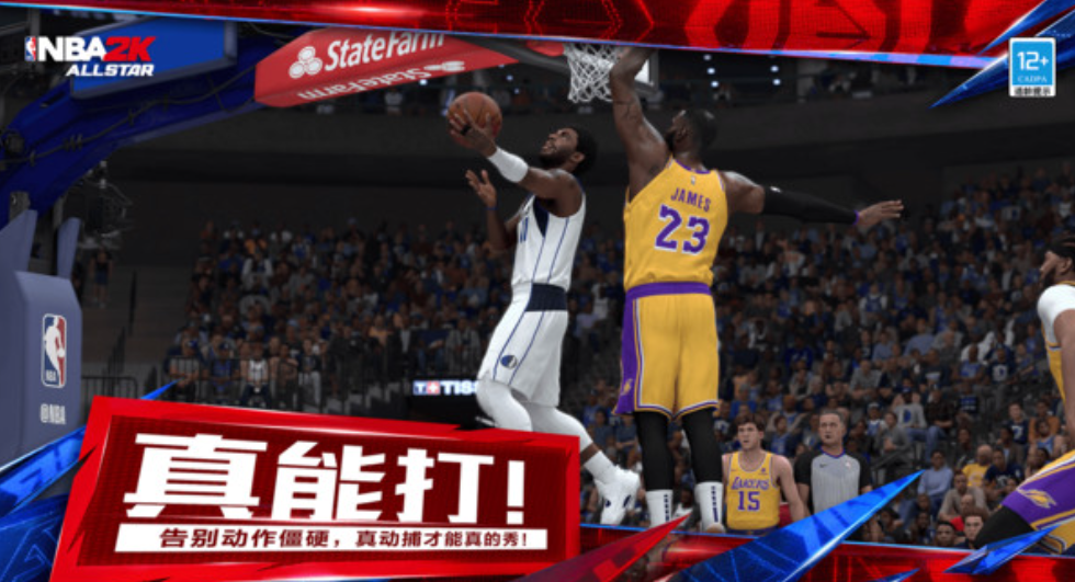 Welches Unternehmen organisiert die NBA All-Star Game? Wie funktioniert das NBA All-Star Game?