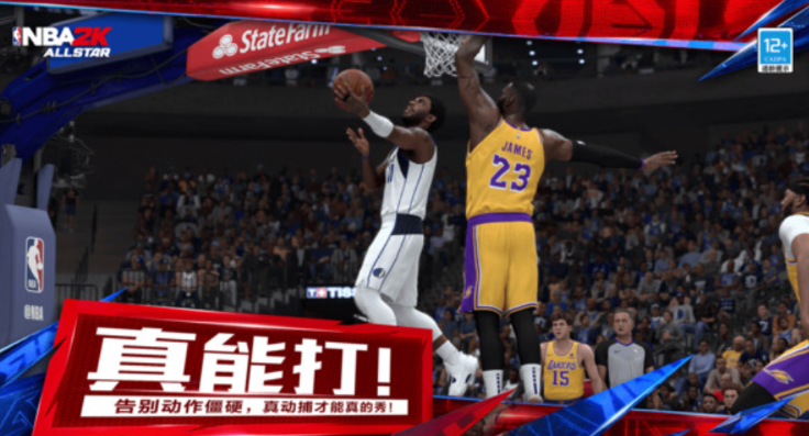 Kann man jetzt NBA All-Star spielen? Spielanleitung für NBA All-Star
