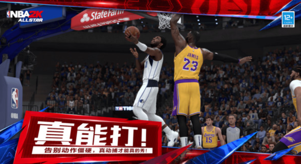 Kann man jetzt NBA All-Star spielen? Spielanleitung für NBA All-Star