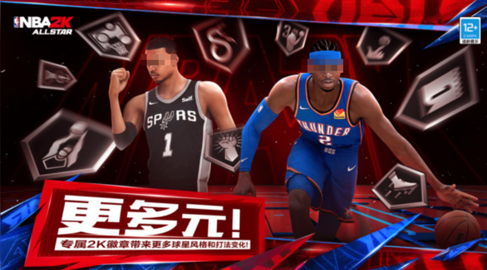 Kann man jetzt NBA All-Star spielen? Spielanleitung für NBA All-Star
