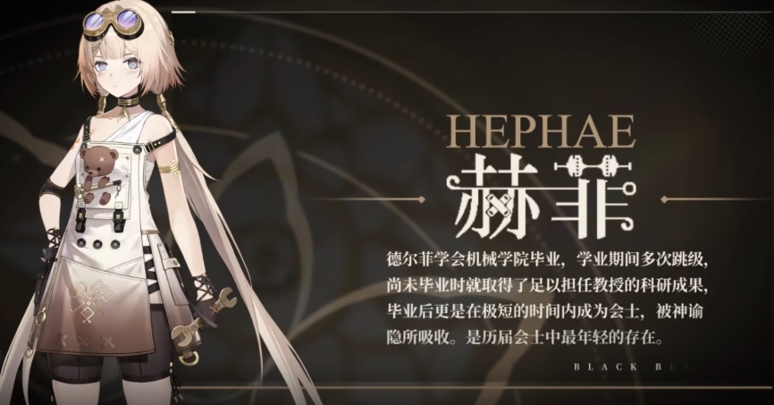 Which Characters Are Available for Selection in Black Beacon? Introduction to Selectable Characters in Black Beacon